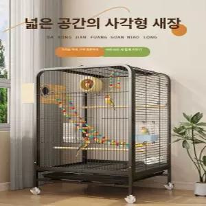 대형 새장 릴 새집 케 투명 횃대 사육장 잉꼬 스테인리스 조류 바퀴 외출용 철제 이동식