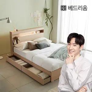 [신세계라이브쇼핑](8/1-8/31 쿨링베개+패드 추가증정!)[베드리움]더 스마트 무선충전 침대Q-스위트에디...