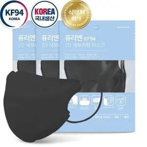 KF94 퓨리엔 KF94새부리형마스크 2D 대형 블랙 100매 대형마스크 낱개포장마스크 마스크