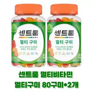 센트룸 멀티비타민 멀티구미 80구미(160g), 2개. 먹기편한 맛있는 비타민 선물용