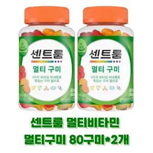 센트룸 멀티비타민 멀티구미 80구미(160g), 2개. 먹기편한 맛있는 비타민 선물용