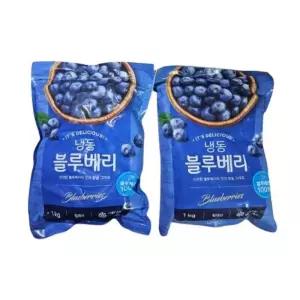 깨끗이 씻어나온 칠레산 냉동블루베리 1kg+1kg 총 2팩