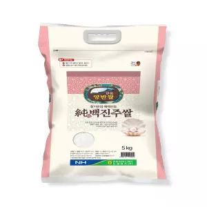 [농협양곡] 당일도정 안동 백진주쌀 5kg