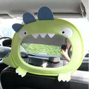 카시트거울 카시트소품 자동차 후방 안전거울 공룡