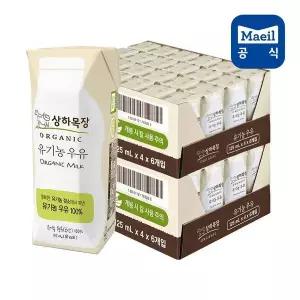 [매일] 상하목장 유기농우유 125ml 48팩 (24팩 2박스)[35953671]