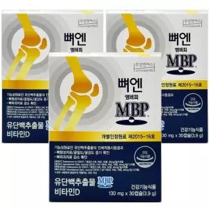 주영엔에스 뼈엔 엠비피 MBP 유단백추출물 30캡슐 x 3개