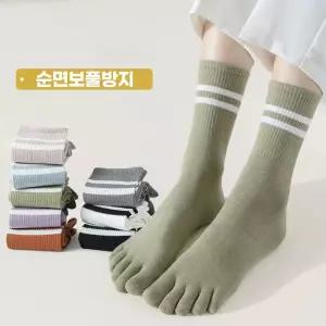 쿨링 하루양 여성 중목 발가락 양말 8족세트