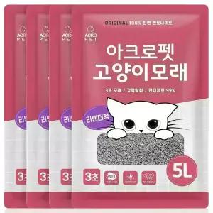 [T쇼페] 아크로펫 먼지없는 벤토나이트 고양이모래 20L (5L 4팩) X 2개