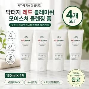 4개 닥터지 레드 블레미쉬 모이스처 클렌징 폼 150ml