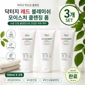 3개 닥터지 레드 블레미쉬 모이스처 클렌징 폼 150ml