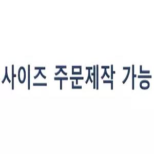 무타공중문 중문 셀프설치 간이중문 문 간이 현관 샷시 미닫이 가로90 간이문 도어 슬라이딩