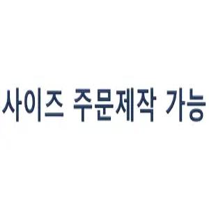 무타공중문 중문 샷시 간이 셀프설치 도어 가로90 현관 간이중문 미닫이 문 간이문 슬라이딩