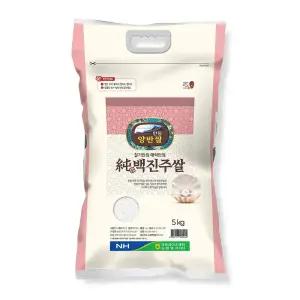 (프레시홀) 농협양곡 찰기가득 안동 백진주 쌀 5kg 백미 일반미 현미 찹쌀