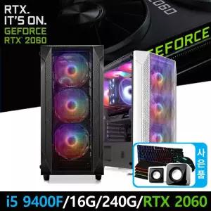 게이밍 컴퓨터 i5 9400F 16GB RTX 2060 배그 디아블로4 발로란트 윈도우11 리퍼 데스크탑 본체 조립PC