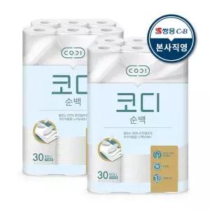 코디 순백 천연펄프 화장지 30m x 30롤 2팩