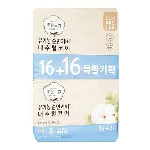 좋은느낌 순면커버 내추럴코어 맥시슬림 대형 32Px2개