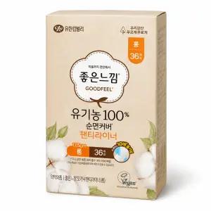 좋은느낌 유기농 순면커버 팬티라이너 롱 36매 X 4팩