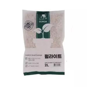거목 펄라이트 2L 마사토 분갈이흙 원예용상토 다?이흙 원예용모래
