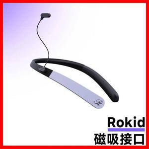 2025년형 로키드 안경/NMO AIR 3 안경용  웨어러블 충전 링 넥밴드 충전기, 휴대용 900mAh 배터리 팩, 마그