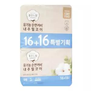좋은느낌 순면커버 맥시슬림 내추럴코어 대형 32Px2개 깔끔하고편리 생리대 패드 여성용품