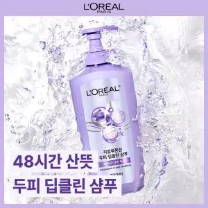 히알루론산 두피 딥클린 샴푸 700ml