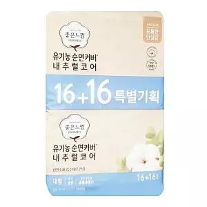 좋은느낌 순면커버 내추럴코어 맥시슬림 대형 32Px2개