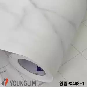 영림 인테리어필름 도어 문틀 몰딩 창호 싱크대리폼 붙박이장 시트지 마블 그레이 PX448-1