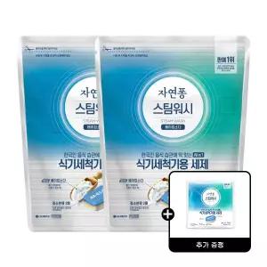 자연퐁 식기세척기 세제 타블렛 55P 2개 +증정)타블렛 5P 728716