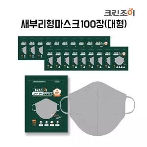 크린조이 KF94 황사 방역 마스크 100매 (대형 그레이/블랙/화이트)