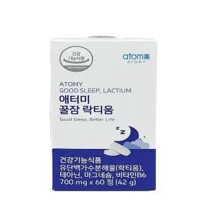 애터미 꿀잠 락티움 (60정) 1개월분(LC)
