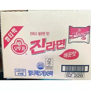 진라면멀티 (매운맛(120g x5)x8팩) 봉지 가공 간편 포장 간편식 식사대용