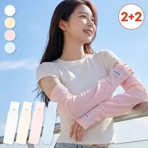 [NS홈쇼핑][2+2] 샤르르 플리츠 햇빛차단 팔토시 골프 운전 여유핏 쿨토시 (총 4P)..