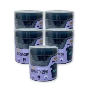 이지앤 블랙종이면봉 200P원통 5개 원통면봉 멸균면봉 블랙면봉 회오리면봉 종이면봉