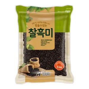 국산 찰흑미 5kg
