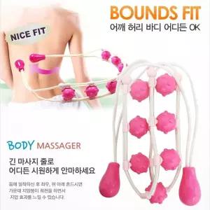 전신마사지기 줄마사지 셀프마사지 전신셀프마사지기