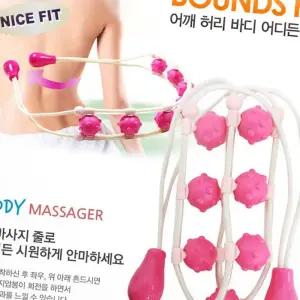 (올핀)전신마사지기 셀프 바디마사지 전신 줄 마사지기
