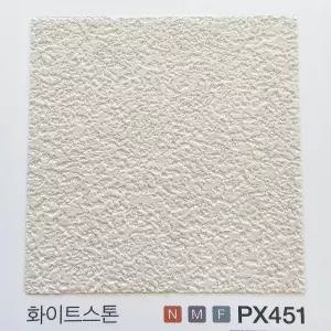 영림임업 영림인테리어필름 키친 수납 화이트스톤 PX451