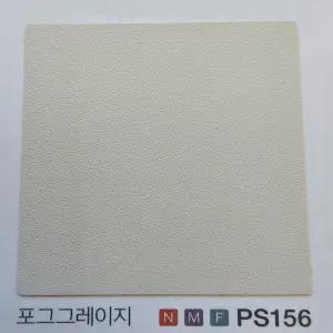 영림임업 영림인테리어필름 키친 수납 아펠도어 포그그레이지 PS156