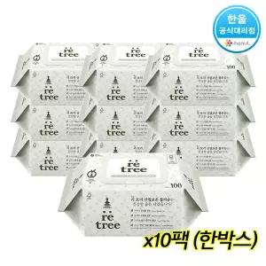 리트리 더도톰한 4겹원단 캡형 100매 x10팩 친환경 물티슈 한울생약