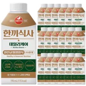 서울우유 한끼식사 데일리케어 아침식사대용 190ml 36개