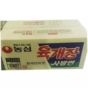 농심 육개장사발면 24봉 밀키트