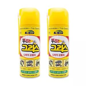 일신 뿌리는 그리스 420ml 2P 다목적 윤활제 스프레이