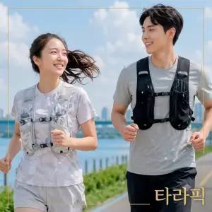 [타라픽]초경량 러닝조끼 러닝백 2color / 트레일베스트 마라톤조끼 달리기