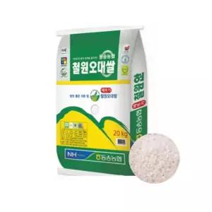 25년산 동송농협 철원오대쌀 20kg 최근도정/상등급