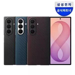 갤럭시 Z폴드8 울트라 맥세이프 마그넷 카본 케이스 EF-KF976