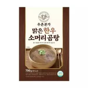 우촌본가 맑은 한우소머리곰탕10팩