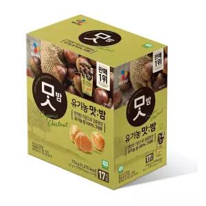 CJ 유기농 맛밤 42g x 17개 코스트코