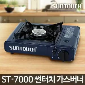 (튼튼)가스버너 ST-7000 휴대용 업소용 식당 미니 야외용 용버너 렌지 용렌지 부루스타 부르