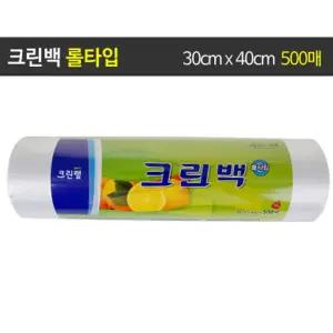 (튼튼)크린랩 롤타입 30cmX40cmX500매업소용백 롤백 위생 위생보관 주방 용품 크린