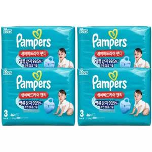 팸퍼스 2025 베이비드라이 팬티형 기저귀 3단계 46매 X 4팩